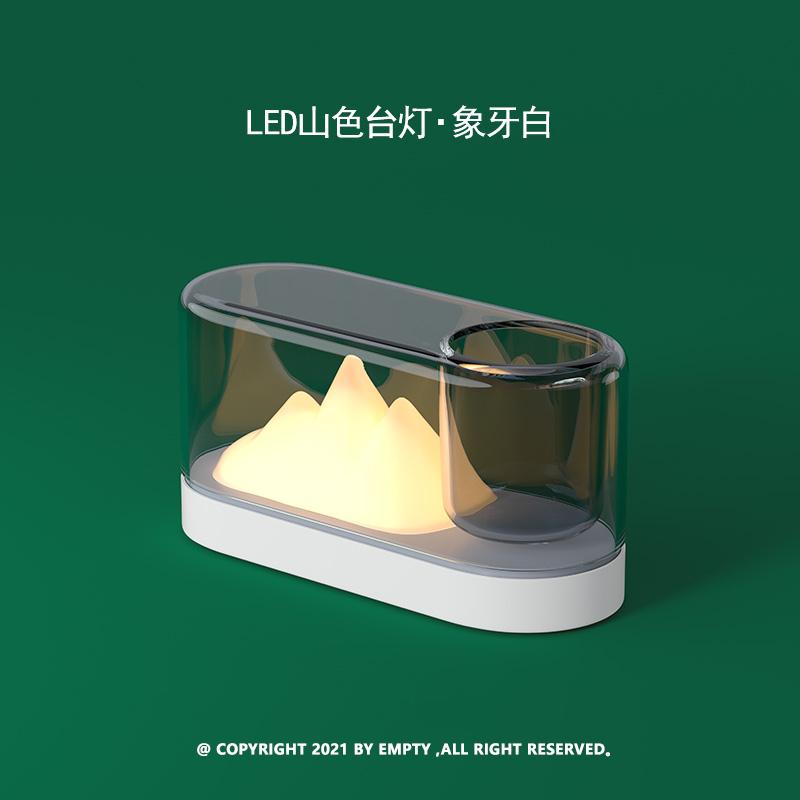 Растительная лампа | Горный ночник Настольная лампа для растений Мини-камера для хранения атмосферы с регулируемой яркостью