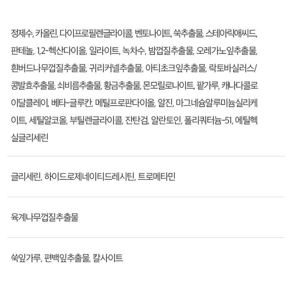 d'Alba Успокаивающая глиняная маска с полынью 100 мл, 1 упаковка, 1 шт.