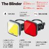 Japanese KNOG Blinder Grid Bicycle Front 200 USB Lightweight [Official Product] Light, Lumens, Waterproof, Rechargeable,