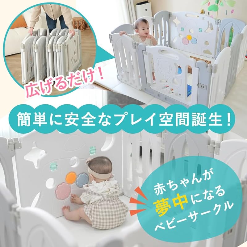 Энне. Манеж складной детский забор с дверью, игровая площадка Высота 62 см, высокая Легко собрать, просто положите его (115x115см) [Окинава/Отдаленные острова