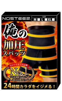 Компрессионные колготки NOSTEEZ с открытой ластовицей, просто замените ими обычные брюки для похудения для мужчин, тип, (Черный, Л)