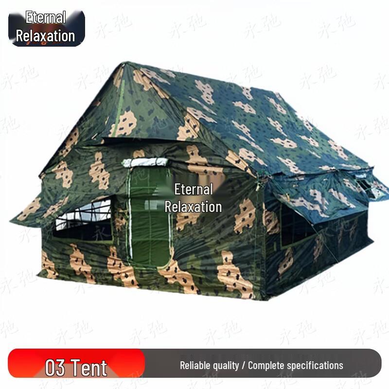 Yongchi 2003 Squad Field Training Camouflage Tent