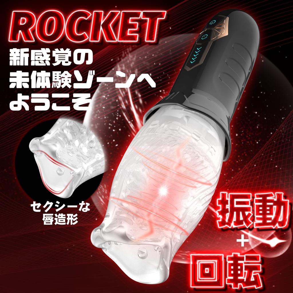 Of Intense Spiral Laphwing Electric Masturbator for Men Vibrations 5 Types Forward and Reverse Rotating Blowjob Intense Masturbation Glans