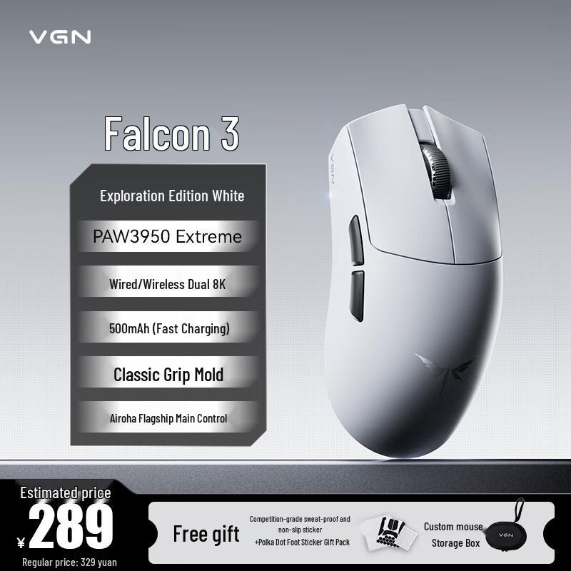 VGN Falcon 3 Lightweight Wireless Gaming Mouse