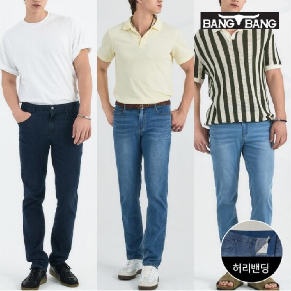 Bang Bang Men S Summer Lycra Slim Fit Denim jeanS 1 Of 3 StyleS