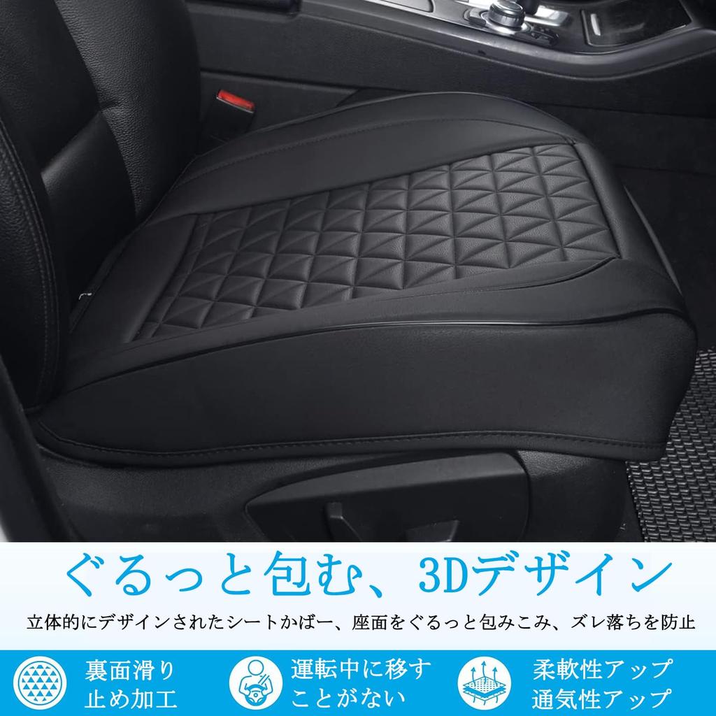 Автомобильное сиденье из ПУ кожи Переднее сиденье Автомобильное Универсальное Водонепроницаемое и Чехлы для передних сидений для Кей-каров и Пассажирских Полностью Моющиеся Чехлы, Подушки, Коврики,