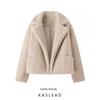 Kaslead Новое поступление Женская одежда Модный стиль Стильный Простой и универсальный Кардиган из пшеничного меха Длинные рукава Верхняя одежда