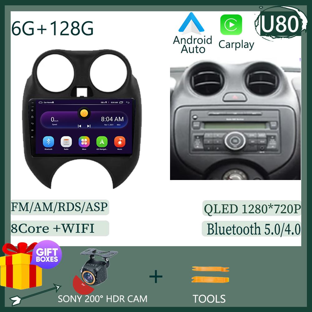 Android 14 автомобильный радиоприемник для Nissan March MICRA 2011-2015 мультимедийный проигрыватель без 2Din dvd Carplay Naviagtion 5G Wifi DVD головное устройство