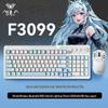 Беспроводной игровой комплект AULA F3099 с тремя режимами (клавиатура и мышь)