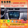 For Skoda Superb 2 B6 2008 2009 2010 2011 - 2015 Car Radio Android 14 Navigation Multimedia Player GPS WiFi+4G Video Carplay BT