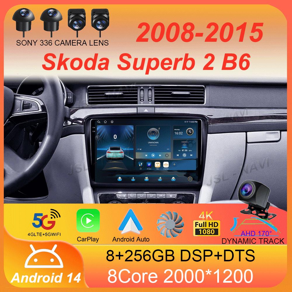 For Skoda Superb 2 B6 2008 2009 2010 2011 - 2015 Car Radio Android 14 Navigation Multimedia Player GPS WiFi+4G Video Carplay BT