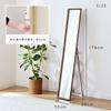 Doshisha Standing Mirror, Full-Length, 170cm Tall, 30cm Wide, Large, Fully Assembled, Shatterproof, Lightweight, Thin, Wooden Frame, Simple, Stylish,