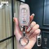 Чехол для ключа автомобиля Geely для Binyue, Boyue, Emgrand GL, Binrui, Borui, Xingrui, Xingyue - Ракушка с пряжкой для девушки