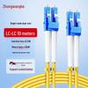 Одномодовый дуплексный оптоволоконный патч-корд ZWK Telecom-Grade LC-LC