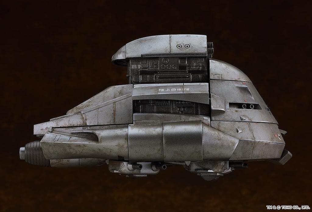 MODEROID в сборке Super X пластиковая модель "Годзилла" [Экранизировано в 1984 году] немасштабная