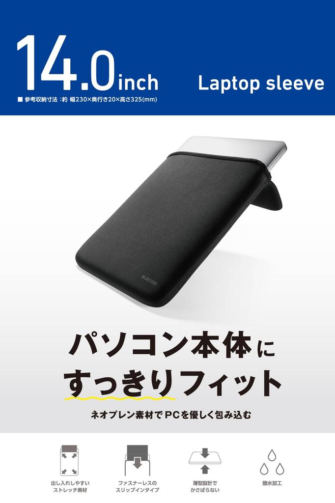 Elecom Неопреновая внутренняя сумка для 14-дюймовых ноутбуков типа slip-in, черная, BM-IBTHNPV14BK