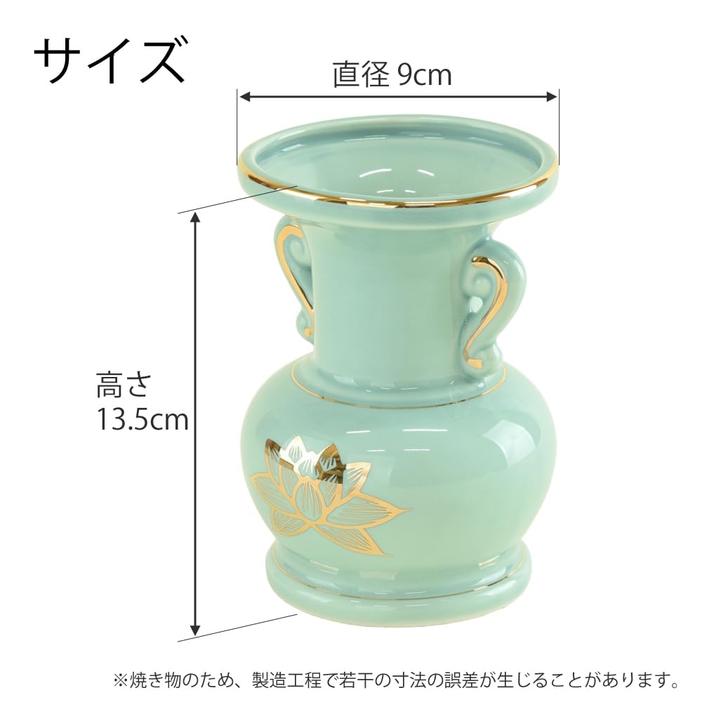 [Hasegawa Buddhist Altars] Buddhist Altar Vase, Ceramic Flower Stand, Blue Background with Gold Lotus Design, 4.5cm