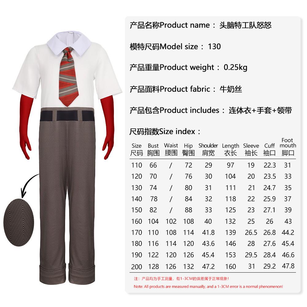 Hot Selling Mind Team Inside Out2 Lele Stage Performance Cosplay Costume