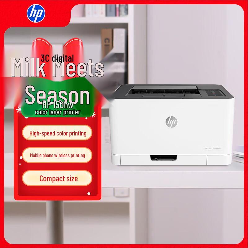 HP Серия цветных лазерных принтеров штепсель CN (адаптер в комплекте)