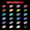 Shuttle Art Chalk Markers for Liquid Chalk Set with Pen Tips and Adhesive for LED and Offices Blackboards, Pens, 24-Color Labels, Water-Erasable,