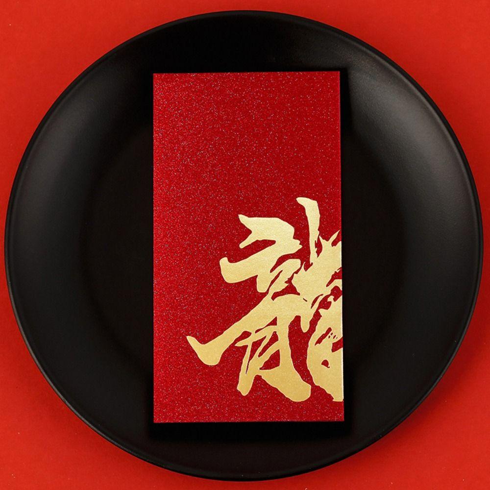 Luck Money Bag Money Bags New Year's Blessing Bag HongBao 6Pcs/set Red Envelope 2024 Dragon Year