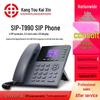 sip-t990ps (poe powered)