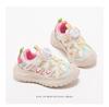 ABC Kids Children's Sports Shoes Soft-soled Mesh Breathable Running Shoes