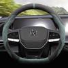 Чехол на руль, замша, подходит для 23 моделей Changan: CS75 PLUS, Yi Dong PLUS, CS35 PLUS, Всесезонный