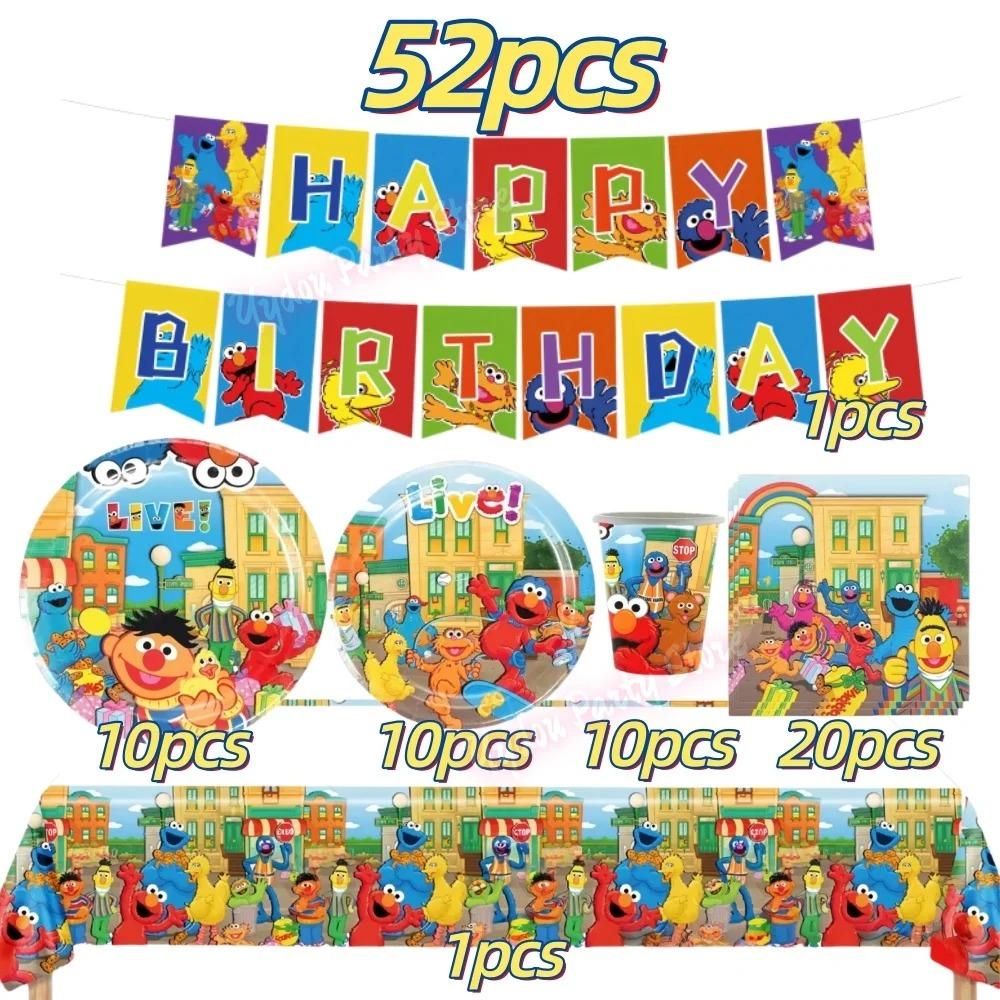 Cartoon Sesames Birthday Party Decoration Cute Biscuits Monster Balloons Cup Plate Banner Cake Topper for Party Favors Supplies