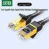Ugreen Экранированный Ethernet-кабель Cat 7
