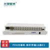 Guangyu Xingzhou 16-канальный оптический модем E1 PDH
