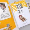 Creative Cardboard Mechanism Craft Kit