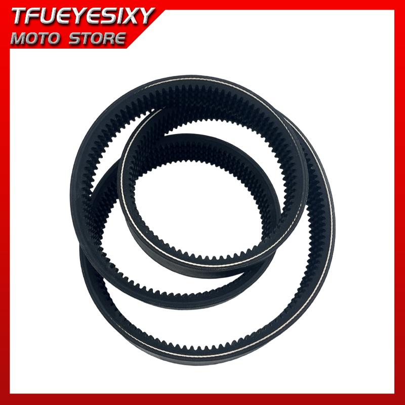 New 6662855 Drive Belt Fit For Bobcat 853 864 873 883 A220 A300 S220 S250 S300 T200 T250 6662855