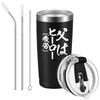 Livole Father's Day Gift, Birthday Gift for Dad, Keeps Beer Cold or Hot, Large Capacity, Vacuum Insulated, Stainless Steel with Lid and Straw,