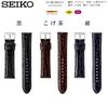 Часы Натуральная Кожа с Инструкцией по Уходу [Seiko] Ремешок, 19 мм, Ремешок, Мужской, (Темно коричневый)