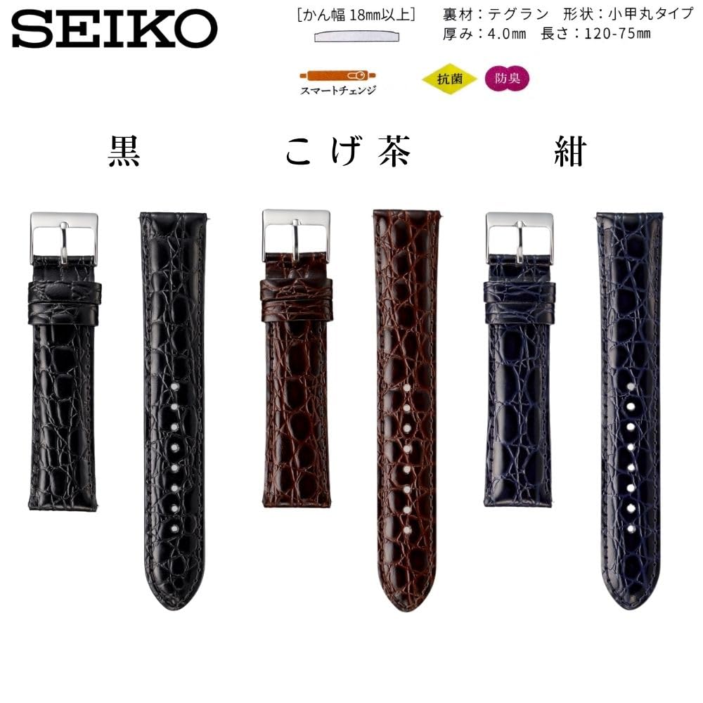 Часы Натуральная Кожа с Инструкцией по Уходу [Seiko] Ремешок, 19 мм, Ремешок, Мужской, (Темно коричневый)