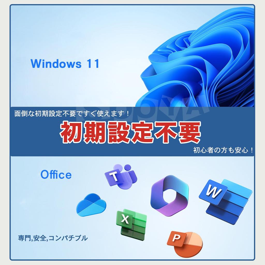 Б/у компьютер ноутбук с офисной Windows 11 дюймов ЖК легкий ноутбук ПК высокопроизводительный процессор японские начальные настройки работающий также