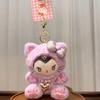 Kawaii Leopard Print Plush Necklace New Cute Doll Keychain Bag Pendant Car Decoration Gift