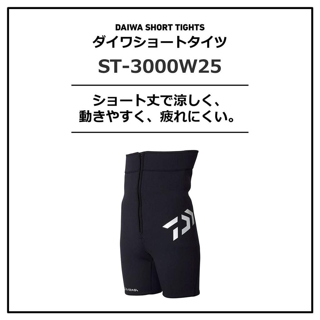 Daiwa Короткие колготки черные ST-3000W25