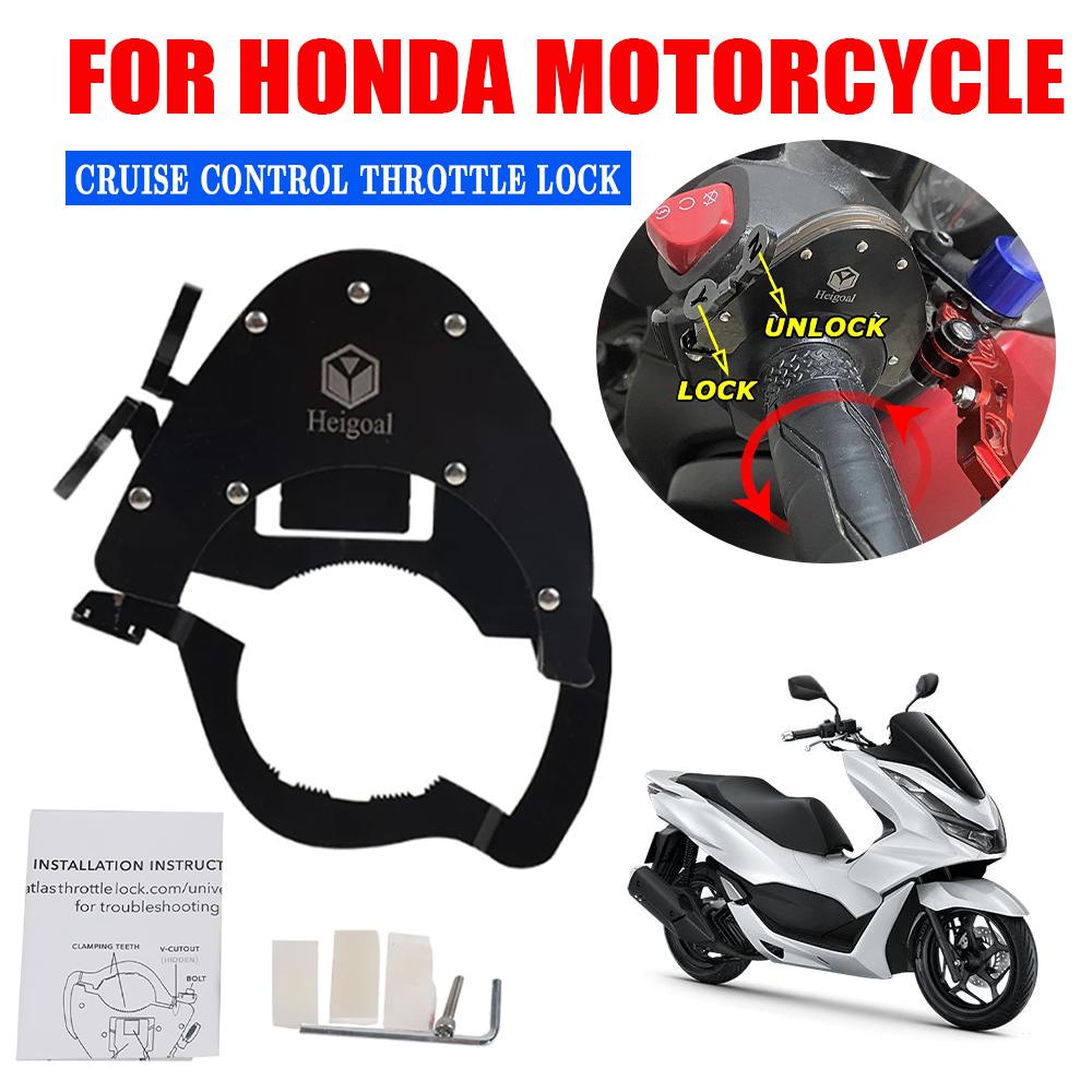 Для Honda PCX 125 150 160 Forza 125 250 300 750 Forza350 X-ADV750 ADV350 Аксессуары для мотоцикла Круиз-контроль Блокировка ручки газа