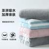 Coral Fleece Thickened Towel Household Soft Water Absorption Does Not Shed Hair Face Towel Adult Men and Women Bathing Large Bath Towel Quick Drying