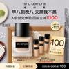 Пробный набор тональной основы Shu Uemura Unlimited