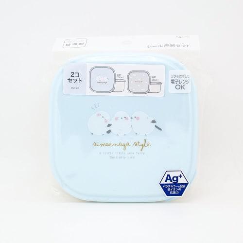 OSK Antibacterial Sealed Containers, Set of 2, Shimaenaga SEN Lunch Box, 360ml/550ml, Microwave Safe, Made in Japan, SSP-22