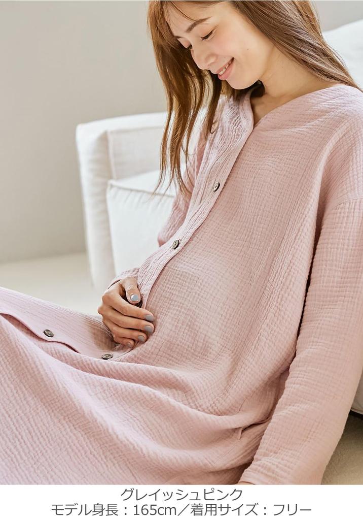 Открытое двойное платье для беременных и кормящих матерей, леггинсы для долгой госпитализации, серовато-розовые [ANGELIEBE] Пижама, одежда, спереди, пышная, марлевая, с V-образным вырезом и