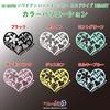 Nc-smile Гавайская наклейка Сердце GREEN DRIVING Эко-драйв HEART (Лосось
