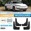 Suitable for Changan Qiyuan A05 2025 Foreign Trade Cross-border Automobile Tire Mud Fender Skin Modification