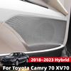 Для Toyota Camry 70 XV70 2018~2026 Гибридный автомобиль Левая Правая Дверь Аудио Стерео Динамик блестки Декоративная Накладка Аксессуары для Интерьера