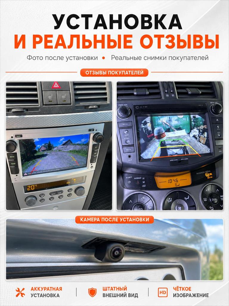 170° Широкоугольная AHD720P Автомобильная камера заднего вида