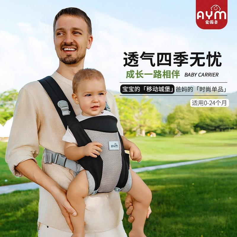 Ergonomic Baby Carrier Front Back Carry Adjustable Infant Lightweight Breathable Travel Toddlers Up To 15kg