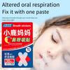 Предотвращение дыхания ртом Пластырь для дыхания ртом Заткнись Наклейки Лента для рта Закройте губы Наклейки